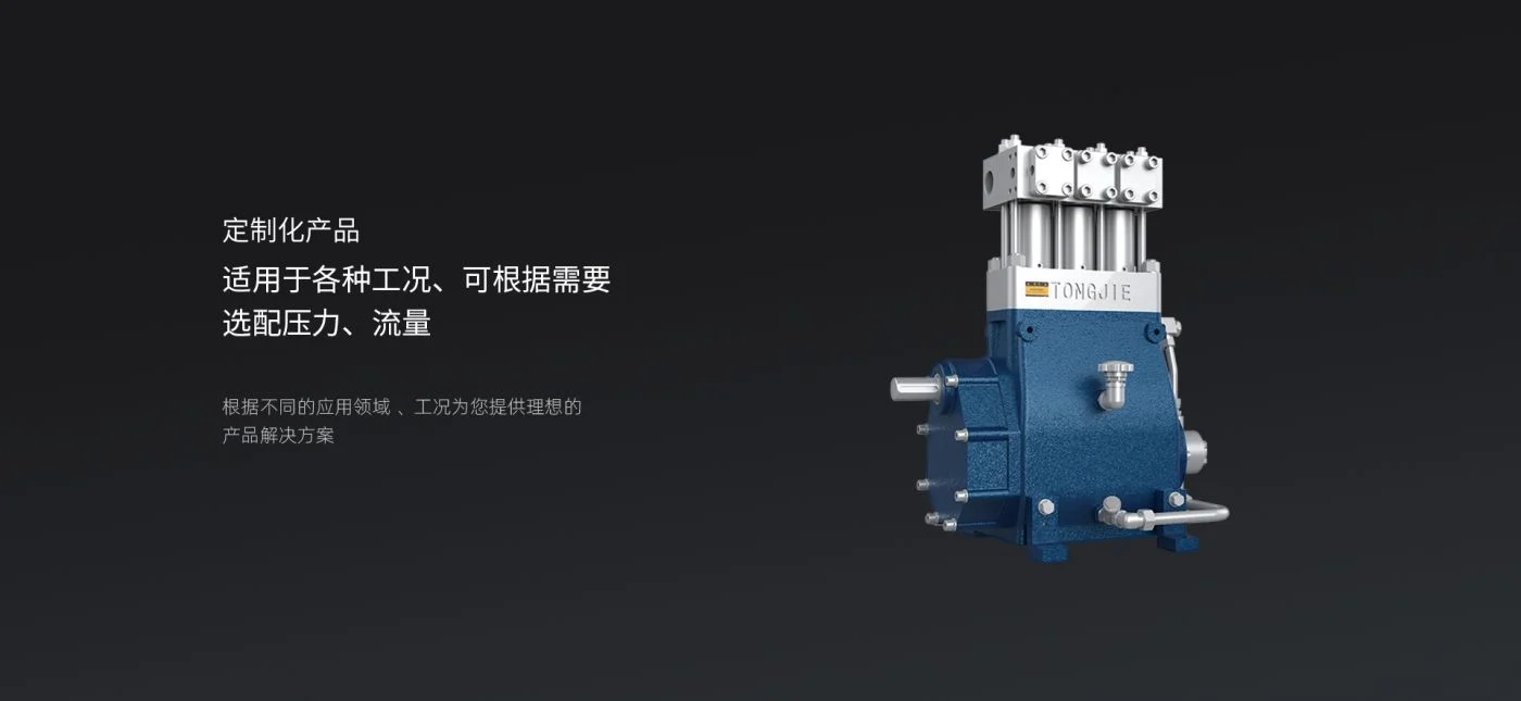 Bơm piston cao áp 75TJ3 Tongjie – bản vẽ kỹ thuật