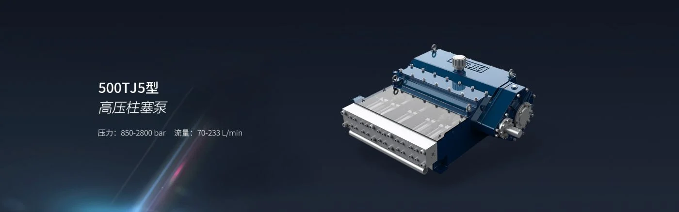 Bơm piston cao áp 500TJ5 Tongjie