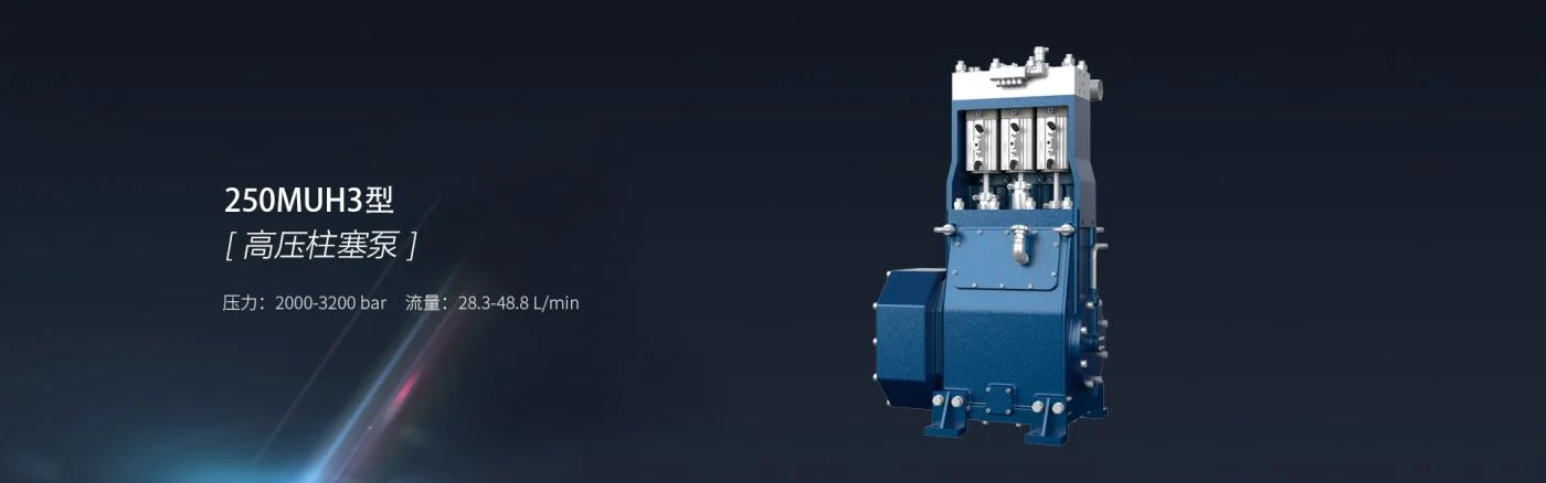 Bơm piston cao áp 250MUH3 Tongjie