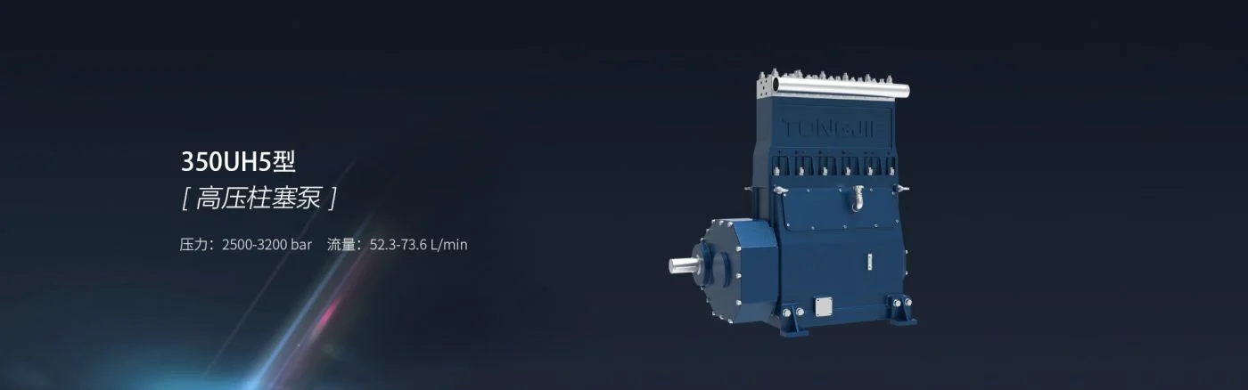 Bơm piston cao áp 350UH5 Tongjie