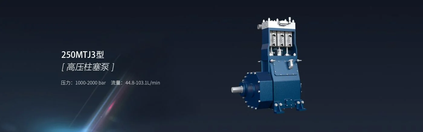 Bơm piston cao áp 250MTJ3 Tongjie