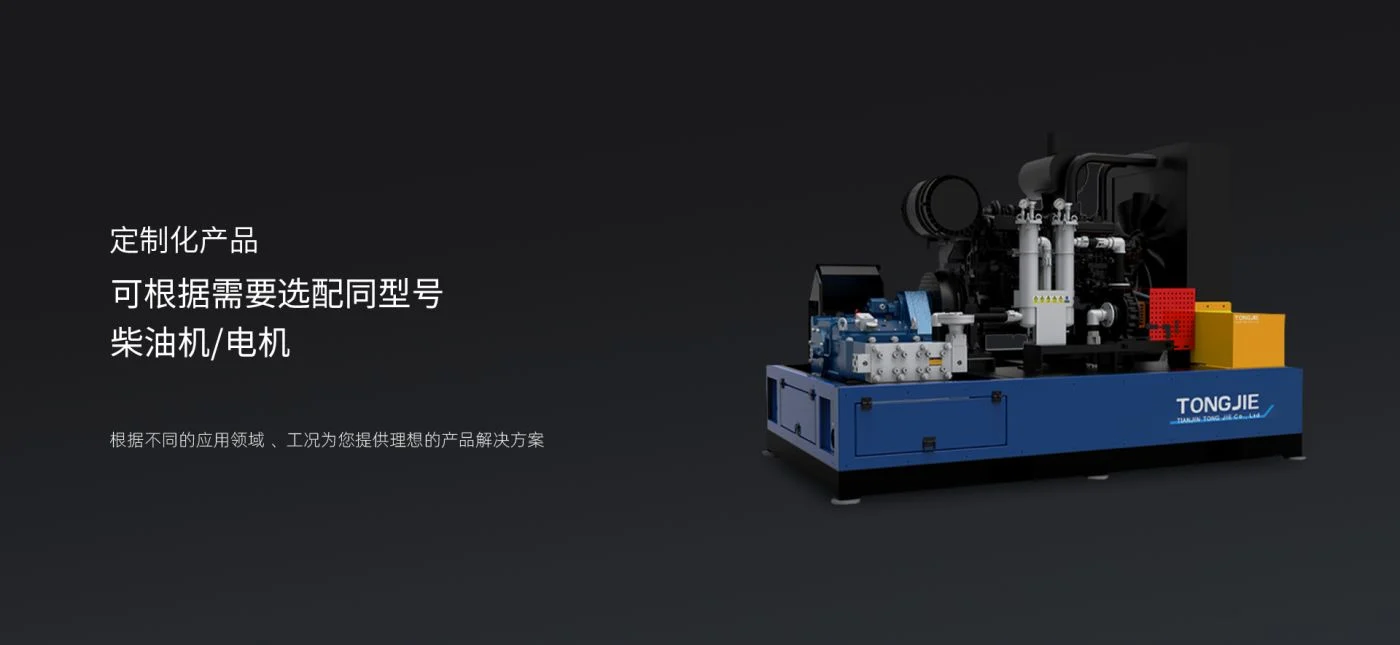 Tổ máy bơm cao áp 250MTJ3 Tongjie – động cơ diesel – bản vẽ kỹ thuật
