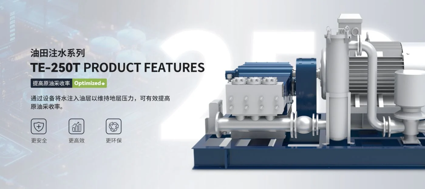 Bơm ép nước mỏ dầu TE-250T Tongjie