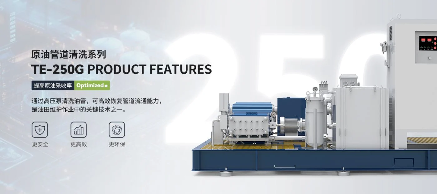 Bơm rửa đường ống dầu thô TE-250G Tongjie