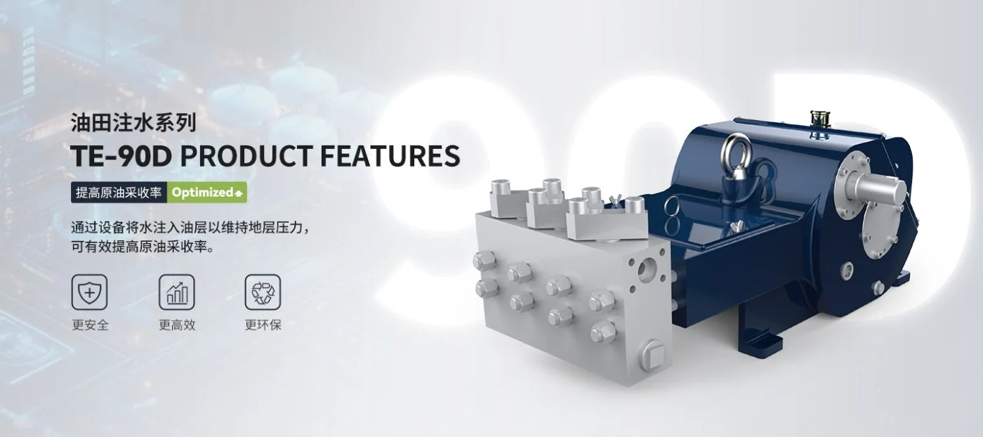 Bơm ép nước mỏ dầu TE-90D Tongjie