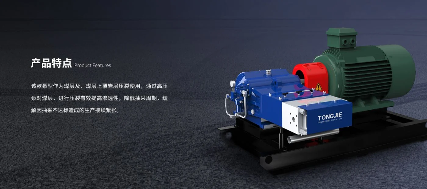 Bơm ép nứt vỉa TE-160Q Tongjie